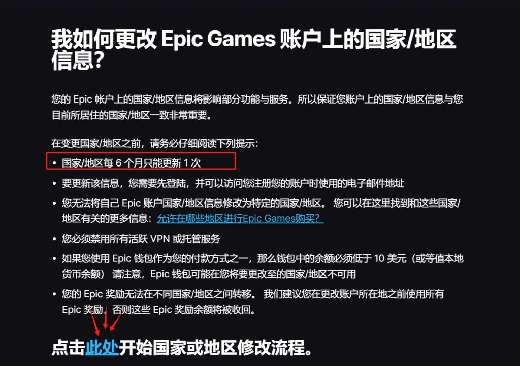 免费领取游戏教程9