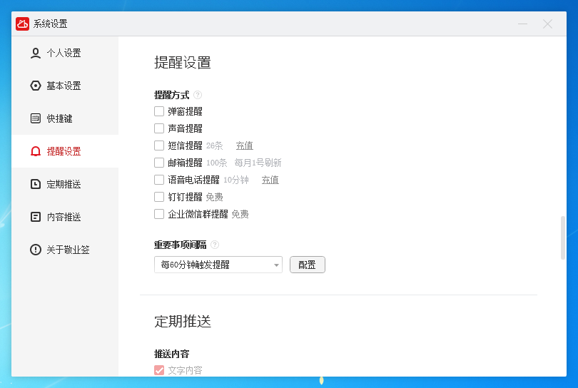 使用教程9