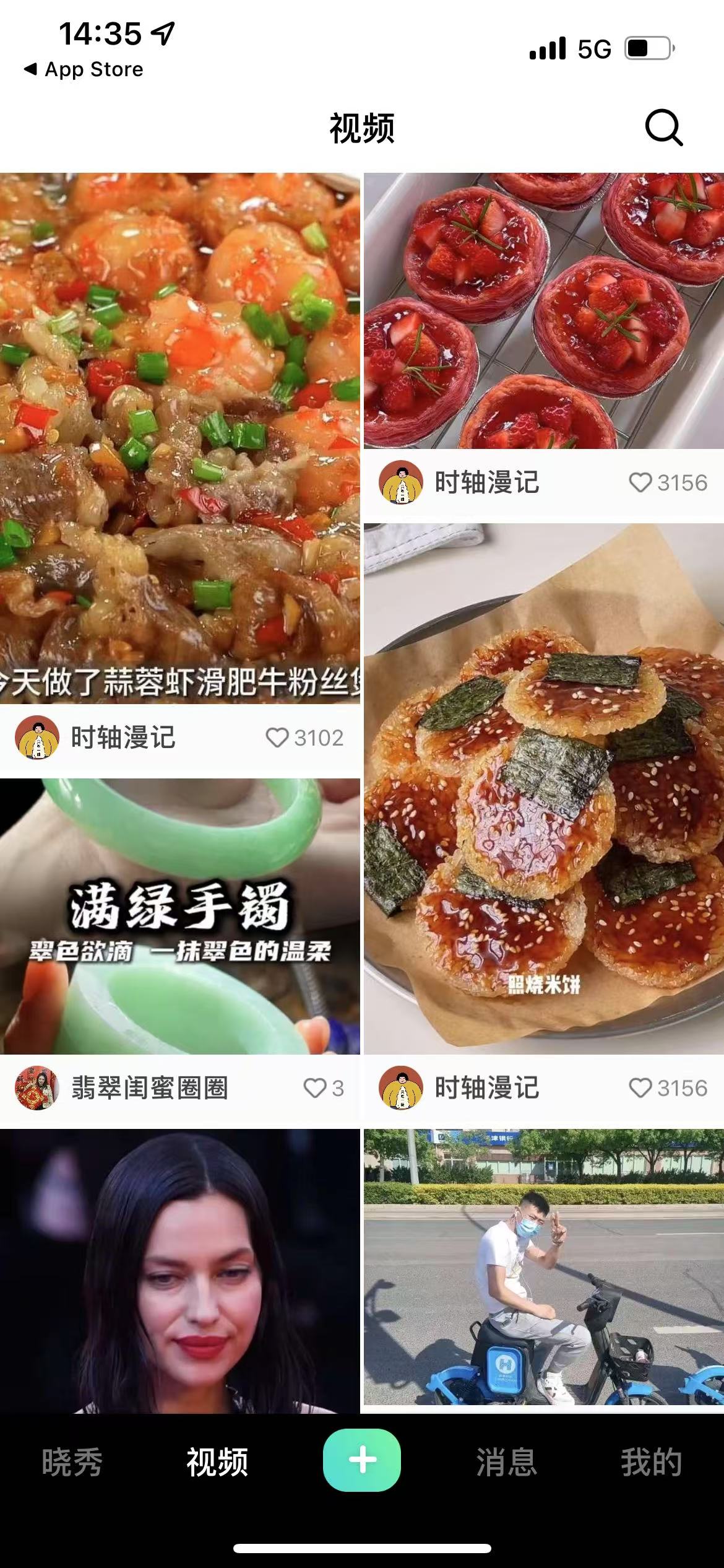 怎么开直播1