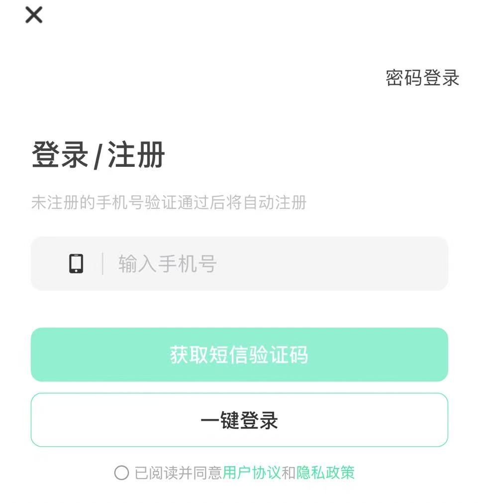 怎么开直播2