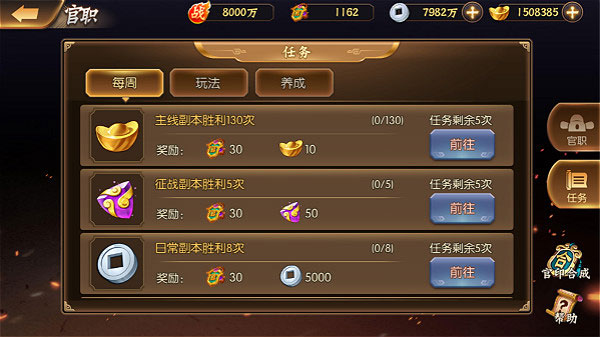 新手入坑攻略1