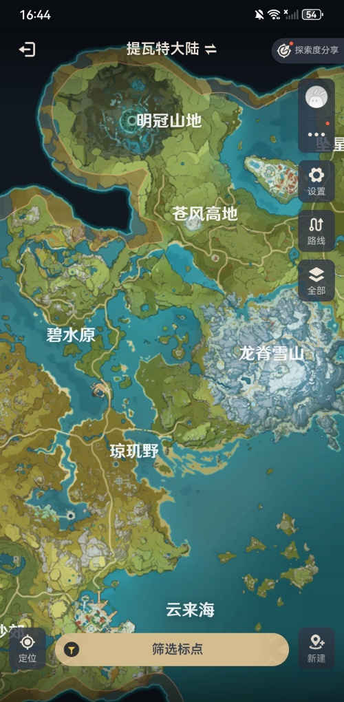 怎么查看原神地图截图2