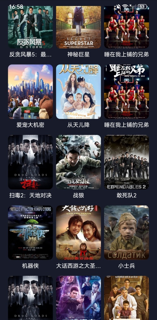 软件介绍截图