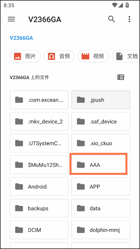 怎么玩截图2