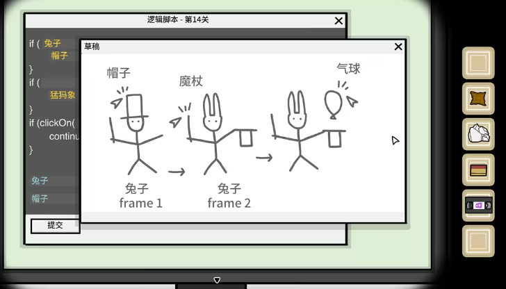 编程攻略截图2