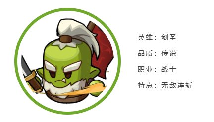 职业攻略2