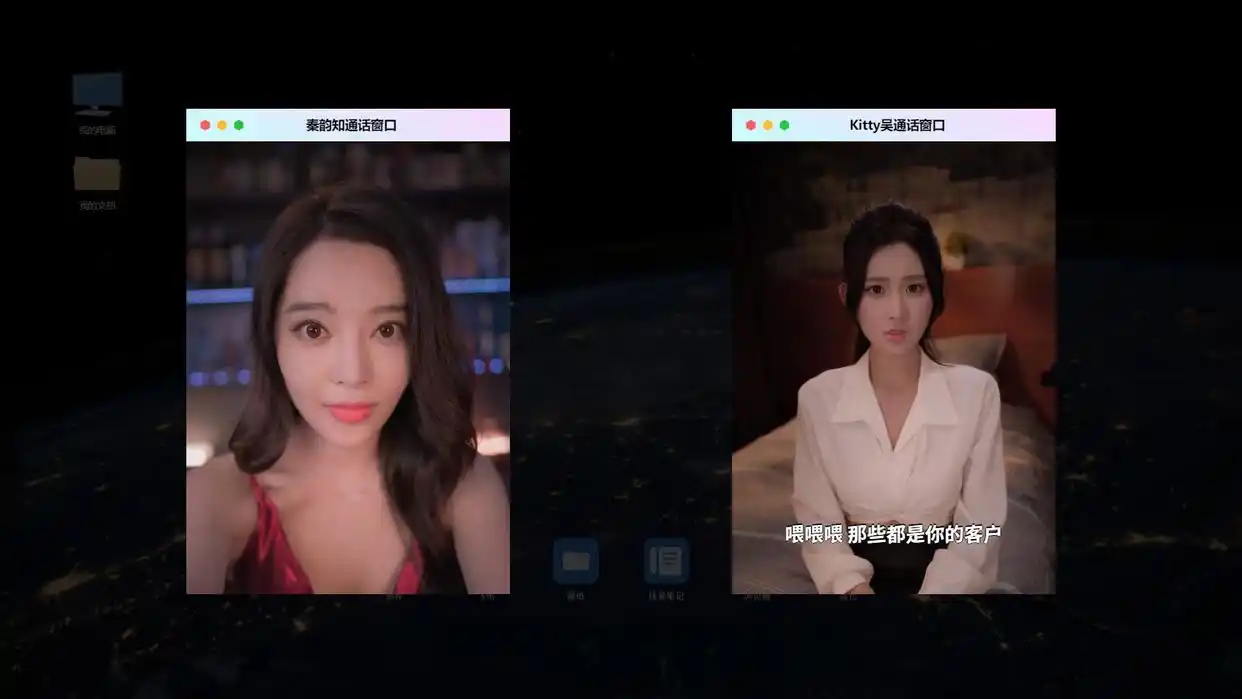 游戏攻略截图4