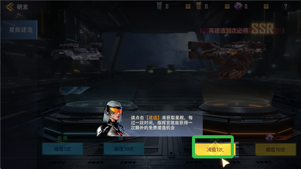 新手攻略4