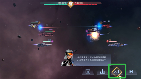 新手攻略7