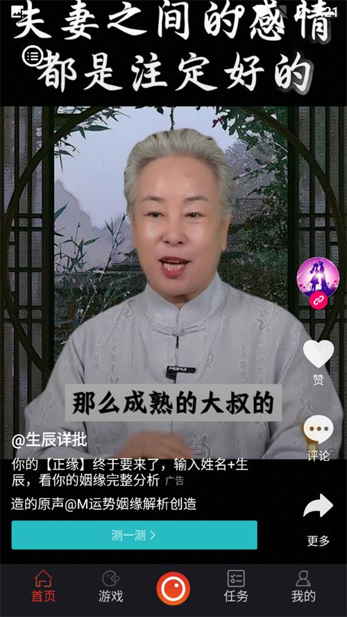 使用方法截图1
