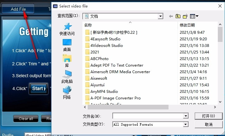 使用方法2