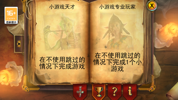 怎么玩截图2