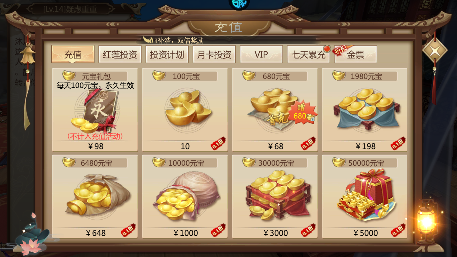 玩法攻略截图2