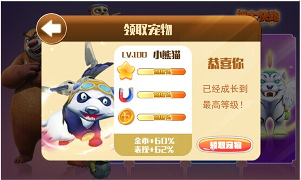 集换系统攻略截图2
