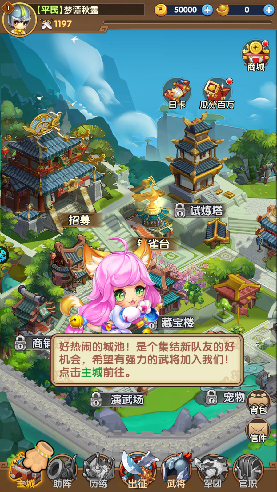 新手教程1