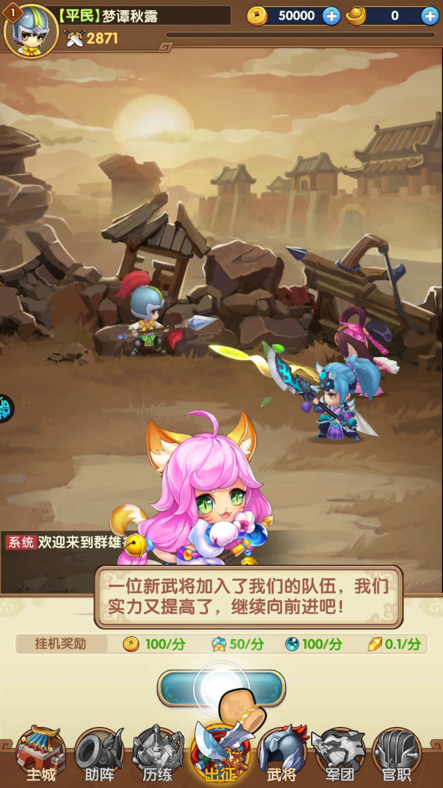新手教程3