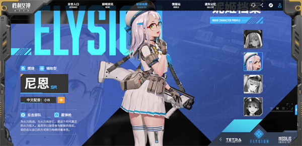 阿妮斯