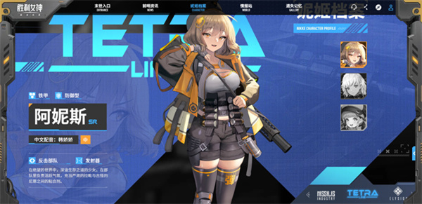尼恩