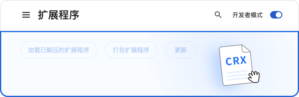 安装方法2