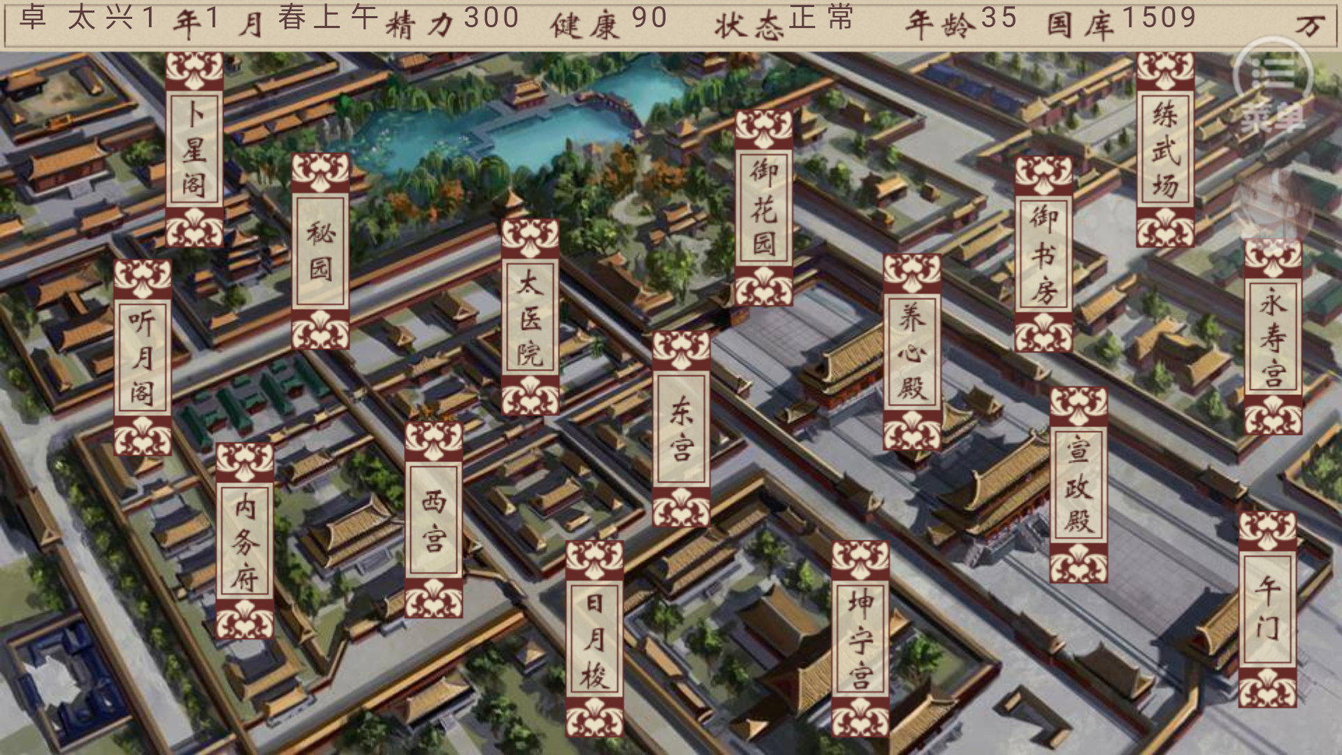 国家属性介绍