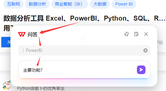 使用方法8