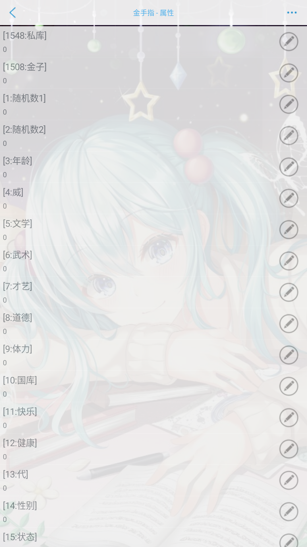 新手入门指南