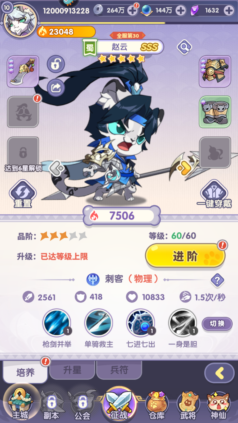 新手教程截图5