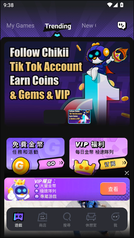 使用教程截图1