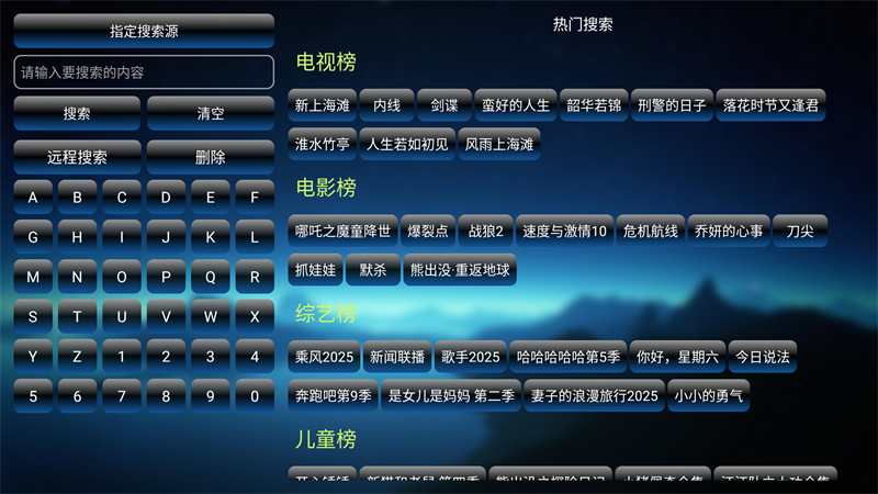 使用方法截图2