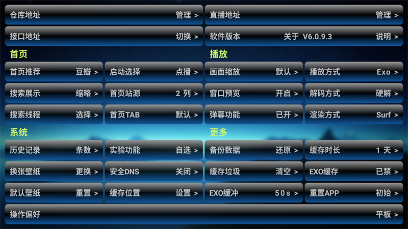 使用方法截图3
