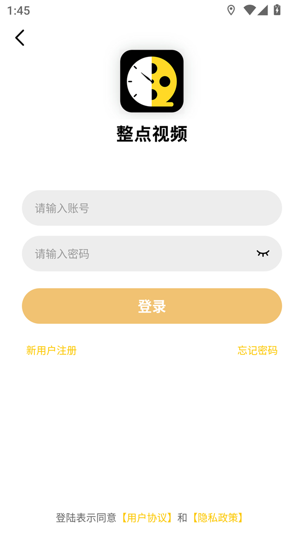 使用方法截图3