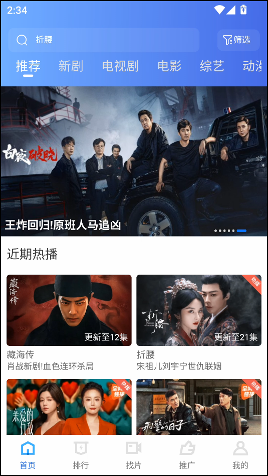 使用教程截图1