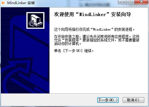 安装教程截图1