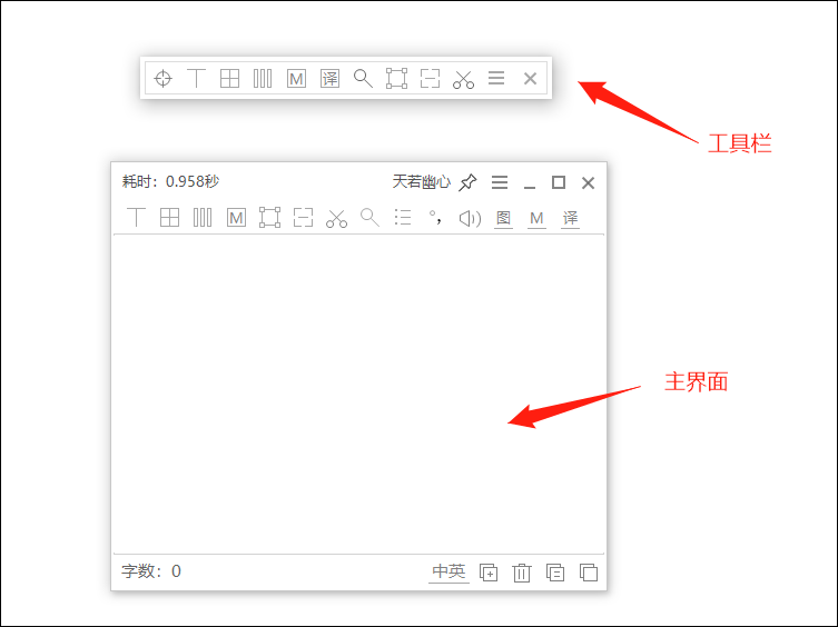 使用说明截图1