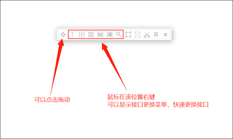 使用说明截图2