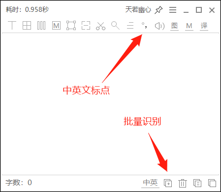 使用说明截图5