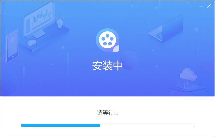安装教程截图2