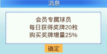 攻略之新手入门篇截图1