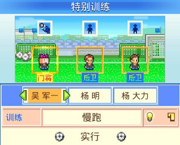 攻略之新手入门篇截图4