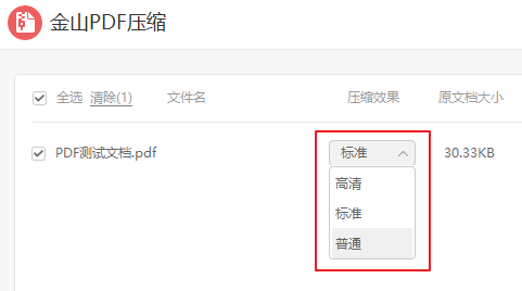 使用方法2