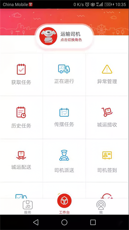 怎么操作截图2