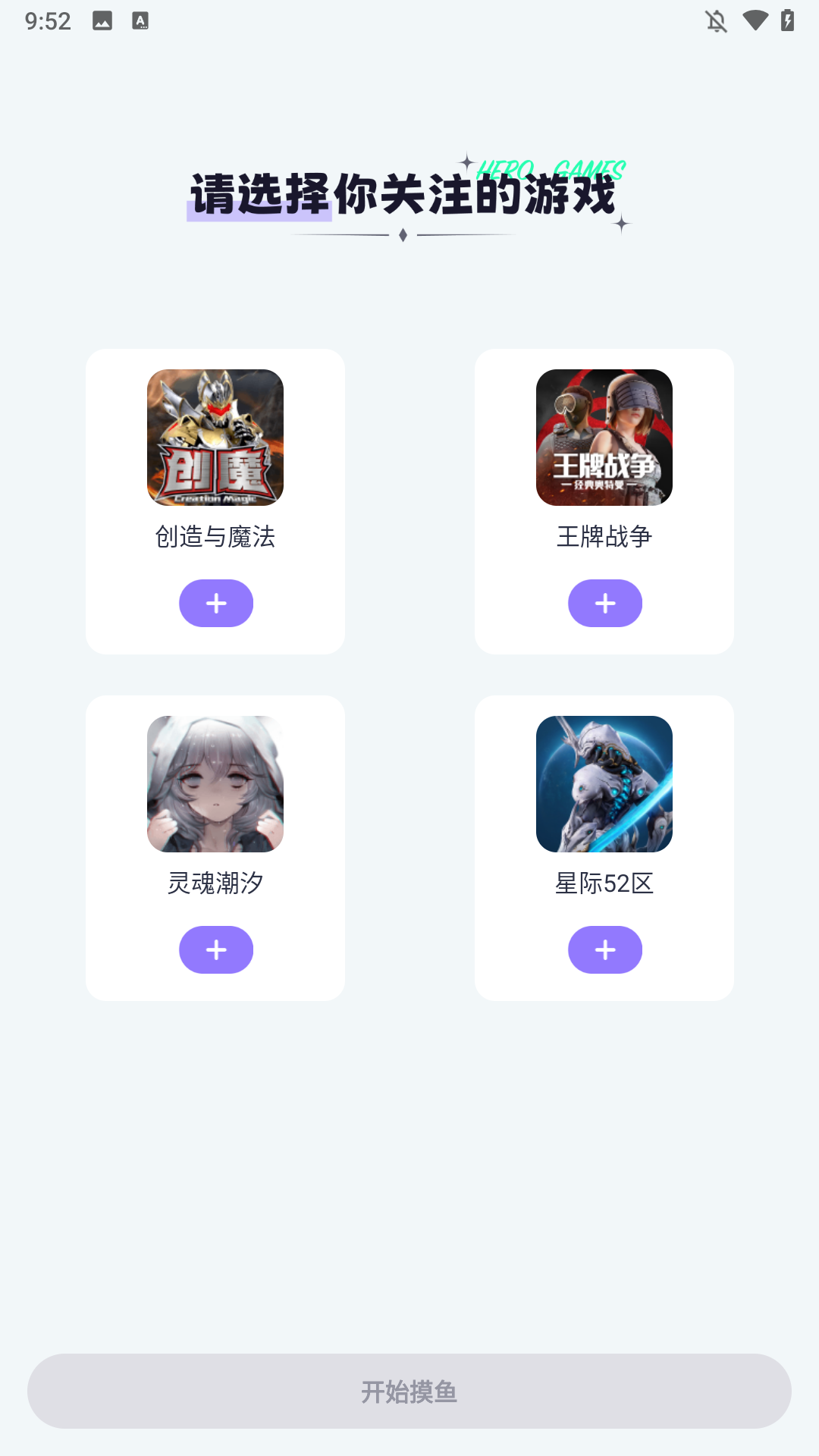 使用教程截图1