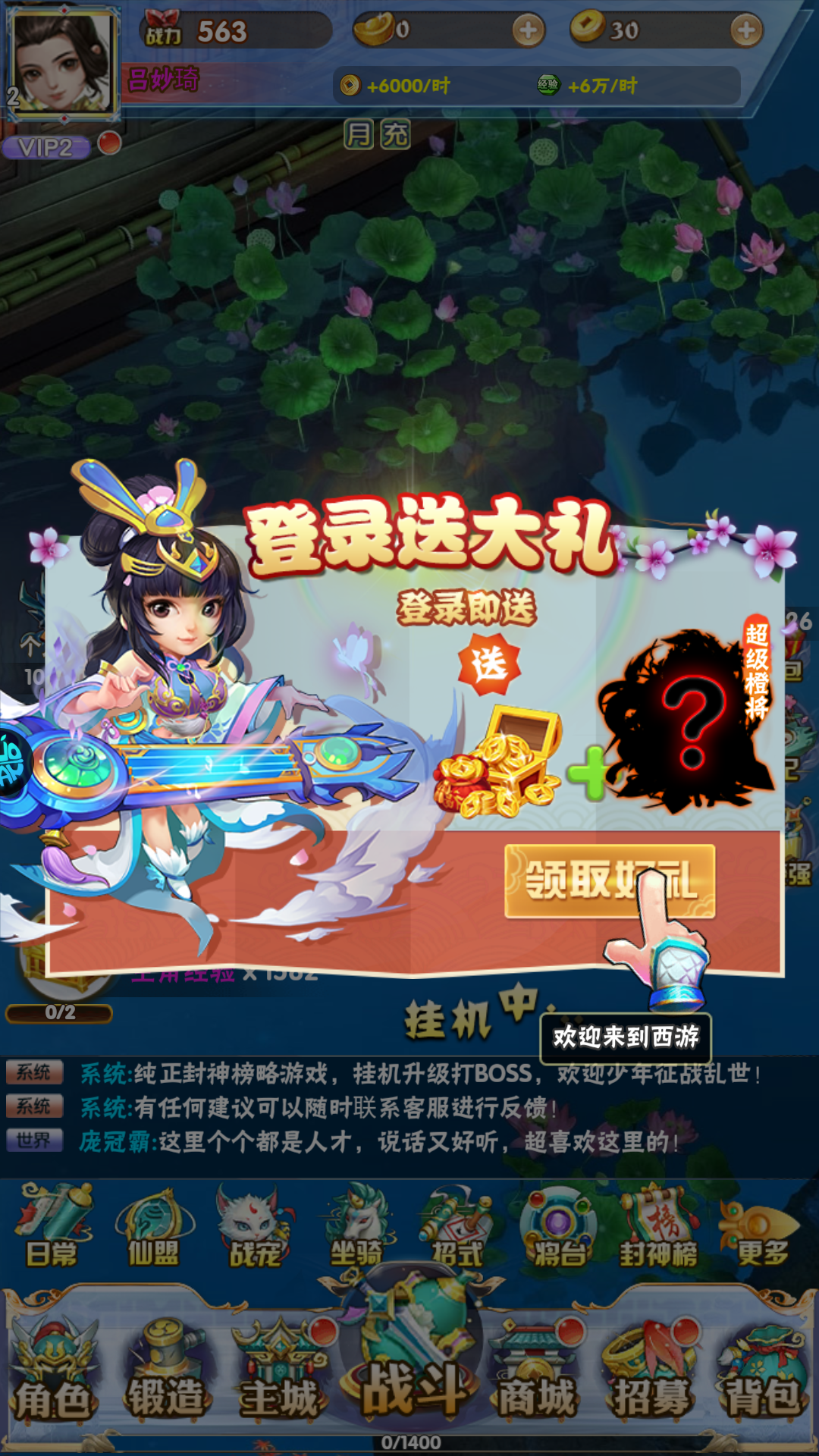 新手教程2