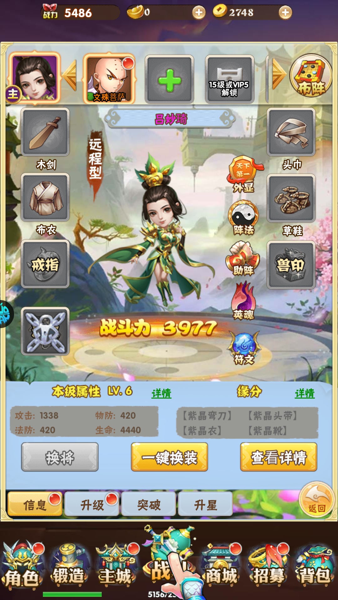 新手教程5