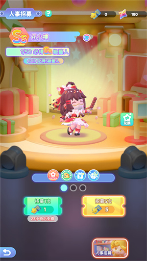 玩法介绍1