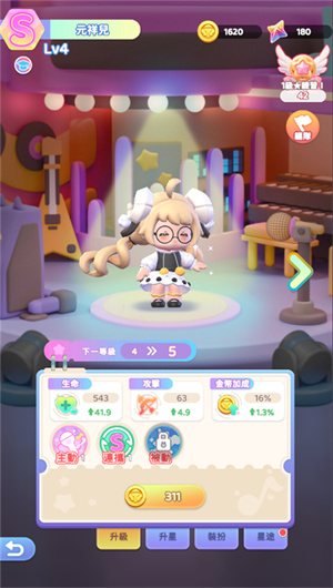 玩法介绍3