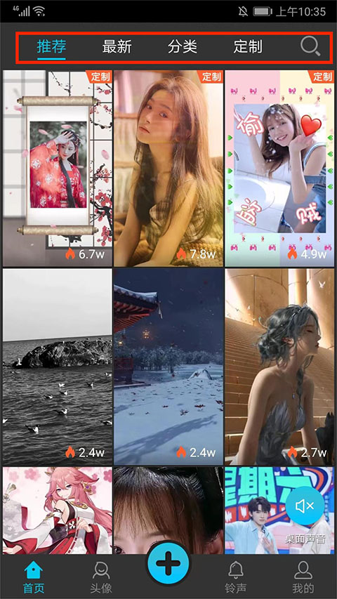使用方法截图1