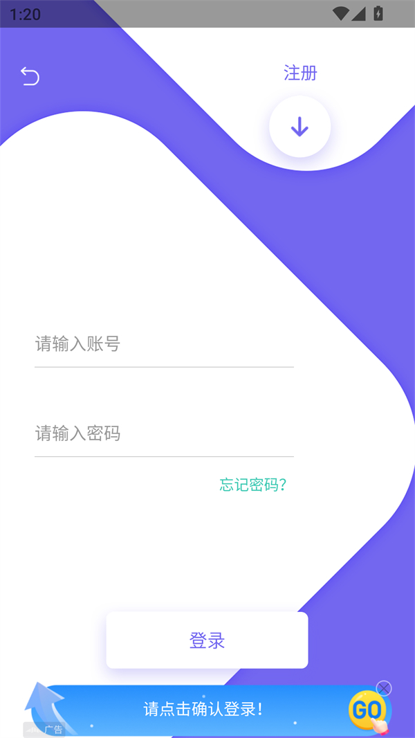使用方法截图3