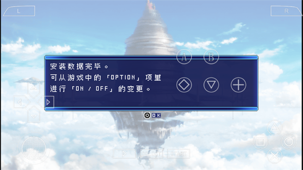 玩法介绍截图1