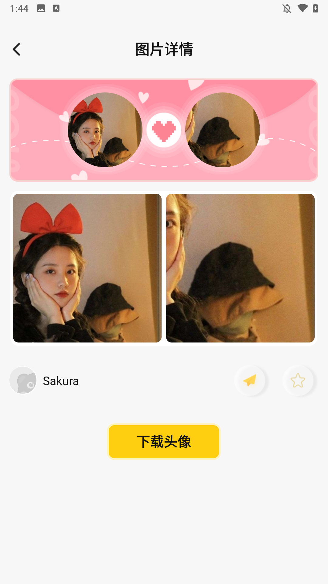 使用方法截图3